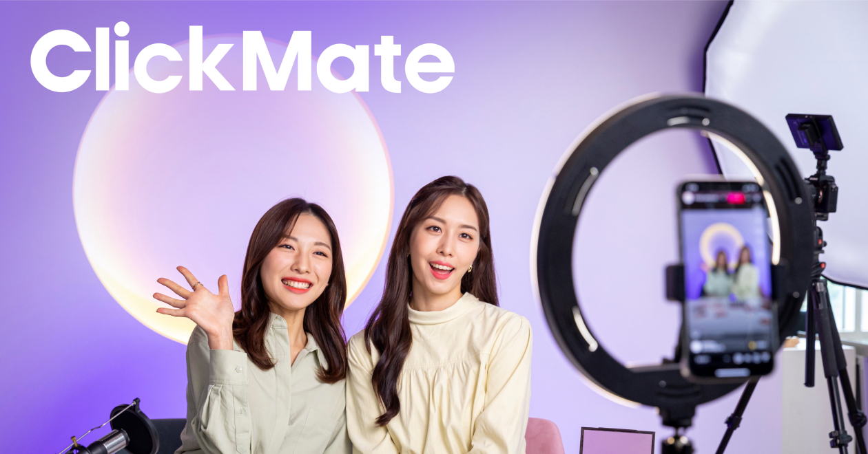 클릭메이트 라이브 방송 촬영 현장